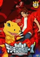 デジモンセイバーズ(1) [DVD]