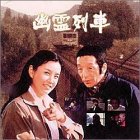 H [DVD]