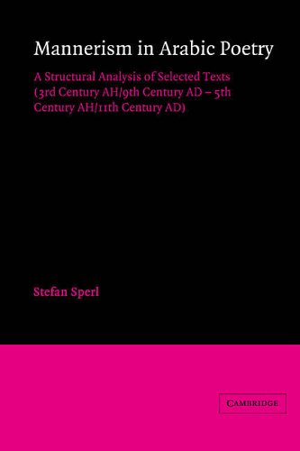 Mannerism in Arabic Poetry: A Structural Analysis of Selected Texts (3rd Century AH/9th Century AD - 5th Century AH/11th Century AD) (Cambridge Studies in Islamic Civilization)