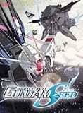 Gundam Seed Complete TV Series Bootleg Pirated Version