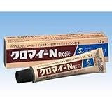 �N���}�C-N ��p�y12g�z �y���i�z