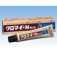 クロマイ-N 軟膏【12g】 【医薬品】