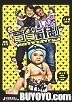 ROB-B-HOOD Regular Edition DVD (Region 3) (NTSC) Jackie Chan, Louis Koo