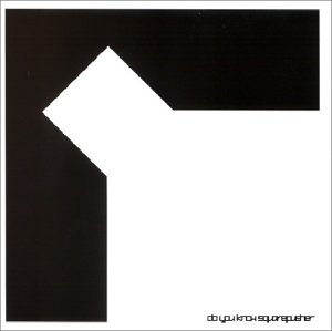 Do You Know Squarepusher