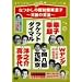 �Ȃ����̏��a���Ζ���~�V���̏ΐ�(�X�^�[)~ [DVD]