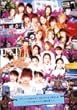 アイドルをさがせ!コレクション Vol.2 [DVD]