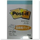 3Mカラーキューブ超徳用パック ノート パステルカラー5色 7.5×5.0cm CP-23SE