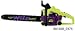 Poulan #2375 801958 18 40CC Gas Chain Saw