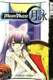 Tsukuyomi: Moon Phase Volume 4 (Tsukuyomi: Moon Phase)