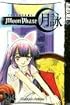 Tsukuyomi: Moon Phase Volume 4 (Tsukuyomi: Moon Phase)