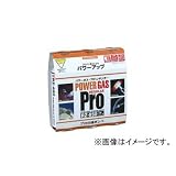 新富士バーナー パワーガス RZ－8501 RZ－850×3Pパック