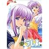 ラムネ 初回版