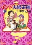 Bookcover