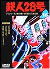 Ŵ��28�� Vol.16 [DVD]