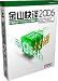Software : Kingsoft Translation Express 2005 Pro