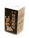 Magarite Acne Pills (S33): Zhen Zhu Te Xiao An Chuan Chinese herbal medicine
