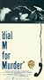 Dial M for Murder [VHS]