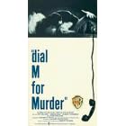 Dial M for Murder [VHS]