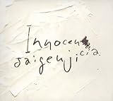 Innocencia