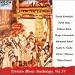 Classical Music : Al S’fod (Do Not Lament): Hebrew and Jewish Instrumental and Vocal Works