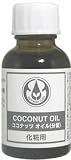 生活の木 ココナッツオイル(分留) 25ml