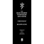 J.R.R.Tolkien Companion and Guide: Chronology AND Reader's Guide