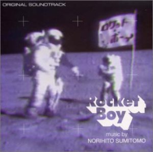 ロケット・ボーイ オリジナル・サウンドトラック TVサントラ 住友紀人