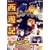 ���V�L [DVD]