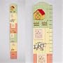 Kids Line Barn Yard Growth Chart