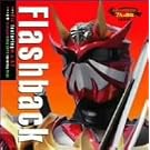 Kamen Rider Hibiki(Feature Film) Theme Song