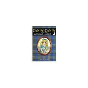 �L�����f�B�E�L�����f�B (3)  �������Ɂ\�R�~�b�N��