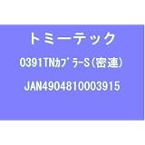 商品の詳細