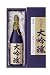 （株）斎弥酒造店　雪の茅舎　(ボウシャ) 　大吟醸　1800ml/秋田e223