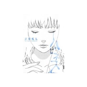 �n�s�l�X (IKKI COMICS)