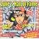 Luke's Hall of Fame 2 (Clean)