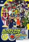ロックマンエグゼ ストリーム 17