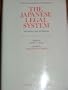 The Japanese Legal System: Introductory Cases and Materials