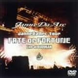 FATE or FORTUNE-Live at BUDOKAN- [DVD]