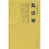 Luan Tan Chin (Paperback)