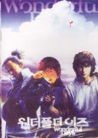 Wonderul Days (Sky Blue) Animated DVD [IMPORT]