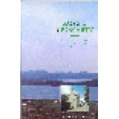 Ross and Cromarty: An Illustrated Architectural Guide (RIAS/Landmark Trust)