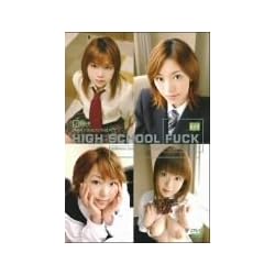 HIGH SCHOOL FUCK  坂口まりあ・めろん・ [DVD]