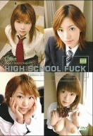 HIGH SCHOOL FUCK  坂口まりあ・めろん・ [DVD]