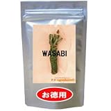 オーガランド　お徳用WASABI -ワサビサプリメント-【3ヶ月分】