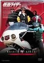 Vol. 6-Kamen Rider