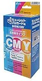 �o�b�t�@���[�R�N���T�v���C Arvel �l�փC���N HP57/HP28�p C/M/Y�Z�b�g 14ML ARIH57CMY