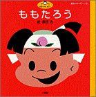 �������낤 (�ӂ��[���ƂԂ����\����V���[�Y)