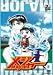 メジャー 2nd.Inning