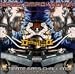 Search : Ultimate Bass Challenge, Vol. 4
