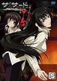 ザ・サード~蒼い瞳の少女~ハイペリウス エピソード 5 [DVD]